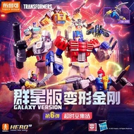 Blokees Stars 6 IDW Transformers Megatron Optimus Prime Assembly Movable Model Doll Decoration