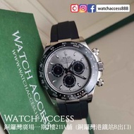 &lt;齊吊牌&gt;&lt;2020年保用證&gt; 116519LN 白金 灰面 Rolex Daytona ( 116519 116518 116518ln 116515 116515ln)