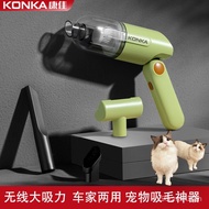 Hot SaLe Konka Wireless Vacuum Cleaner Handheld Home Indoor Large Suction Bed Cat Hair Artifact Strong Car Portable Smal