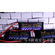 ▫▽TIGER 2S-4S RC Lipo Battery Batteries 4500 5400 2s 7.4v 3s 11.1v 4s 14.8v 6s 22.2v TCB GNB MAXXTRA