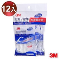 3M 細滑牙線棒 148支+牙線盒超值量販包12入組 (共1776支)