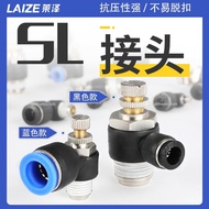 Youpin Trachea Quick Connector Lazer SL Pneumatic Throttle Valve Speed Regulating SL4/6/8/10/12-M5 0