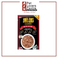 Aixia Pet Food Kuro-Can Pouch - Tuna And Skipjack 70g