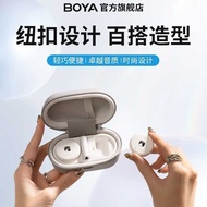 BOYA BOYA Omic Two-in-One Lavalier Wireless Microphone Button Recording Noise-Cancelling Microphone