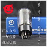 Brand New Shuguang Electronics Bile duct6L6GHP Generation6L6GC 6P3P One-year warranty