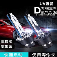 Xenon Bulb d1s/d4s/d5s/d8s/d2s/d2r/d4r/d3s Highlight Headlight