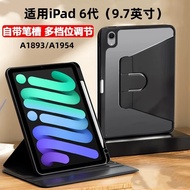 Suitable for iPad 6th Generation Tablet 9.7 Inch Protective Case A1893 Book Rotating A1954 with Pen 