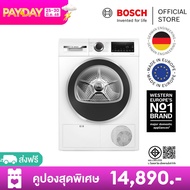 Bosch เครื่องอบผ้าระบบฮีตปั้ม ขนาด 9 กก. ซีรีส์ 6 รุ่น WQG24200TH (แทนรุ่น WTR85T00TH) [EasyClean] [