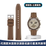 Fit Swatch Omega Joint Name Swatch Planet Series Moon Saturn Silicone Watch Strap Accessories 20Mm