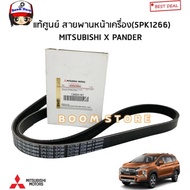 MITSUBISHI Genuine Front Belt Center (5PK1266) Expander Code. 1340A181