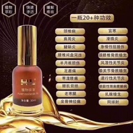 XFHL HL幸福植物精油 Plant Essential Oil (30ML)