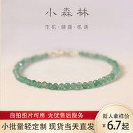 Badu Dongling Jade Bracelet