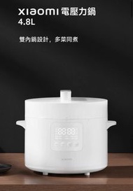 小米 4.8L 雙內鍋電壓力鍋