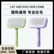 Pet Dog Comb Bichon Grooming Dedicated Brushing Comb Small Dog Hair Fluffy Cleaning Grooming Needle 
