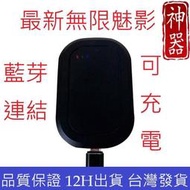 ??外送定位修改 無限魅影 超值飛人 寶可夢 IOS飛人神器 蘋果定位修改 熊貓 外送 ubereat