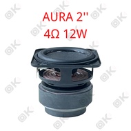 OKMUSIC AURA 2 นิ้ว ลำโพงฟูลเรนจ์ 4Ω 12w ลำโพง 2 นิ้ว full range ดอก ดอกซับ 2 นิ้ว เบส ดอกลำโพง 2 นิ