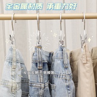 S/💎Pants Clip Household Seamless Multi-Functional Hook Clip Hanger Clip Clothes Pant Rack Single Stainless Steel Little