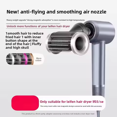 Suitable for Laifen hair dryer anti-flying and smooth nozzle LF03/SE2