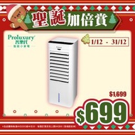 普樂氏 - 負離子冷暖風機 2000W (PFH100001)