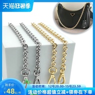 suitable for prada Underarm bag decoration chain three-in-one shoulder strap accessory hobo bag chain