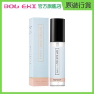 MUMCHIT - Fabric & Living Perfume 纖維香氛噴霧 - Soft Blue Soap 肥皂花香