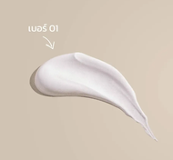 Worshi Tone UP Cream Whitening Real Skin SPF50 PA++ วอชิโทนอัพ