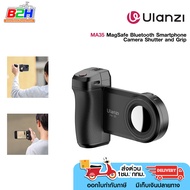 Ulanzi MA35 MagSafe Bluetooth Smartphone Camera Shutter and Grip เชื่อมต่อด้วยระบบ Bluetooth สำหรับส