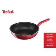Tefal กระทะก้นลึก So Chef ก้นอินดักชั่น ขนาด 24 ซม. รุ่น G1358496 กระทะ กระทะก้นลึก กระทะtefalmadein