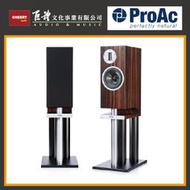 【歡迎聊聊】 ProAC K1 書架式喇叭 (腳架需另購)