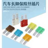MO Preferred M2 Long Car Fuse Mini Blade Fuse Mini Fuse Long Pin Blade Fuse 2A-40A * Mojogy4.8