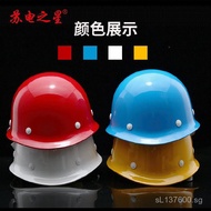 Frp  Safety Helmet Construction Site Safety Helmet Safety Helmet Helmet-Type Construction National S