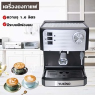 เครื่องชงกาแฟ เครื่องชงกาแฟสดพร้อมทำฟองนมในเครื่องเดียว Coffee maker รุ่น KFJ-6865