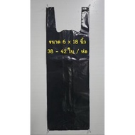 Black Handle Bag Size 6 18 Inches 500 Grams/Pack (2 Bottles Of Beer)