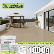 【นำเข้าจากอเมริกา】1000g สีพื้นสี epoxy สีทาพื้นบ้าน สีทาพื้น แข็งเท่ากับกระเบื้อง สร้างเอฟเฟกต์หินอ่
