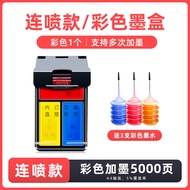 JUWEI | Compatible HP 682XL Ink Black & Color 682XL