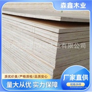 Supply 12mm Packaging Board Poplar Multi-Layer Board Multi-Layer Plastic Plywood Plywood Packaging B