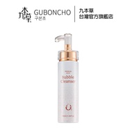 [Guboncho Guboncho O2 Bubble Cleanser 100g