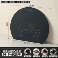 日式可彎曲菜板半圓形雙面切水果黑色案板食品級tpu無痕砧板【舉手貓加厚款】大號-星夜黑【食品級TPU//無痕】