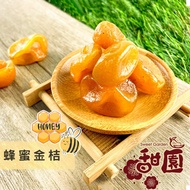 Yilan Honey Kumquat/Concubine Kumquat 200g Sweet Sour Candied Fruit Relieve Greasy Ancient Flavor Of