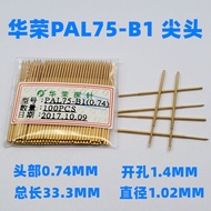 /1.02MM Probe PAL75-B1 H E A J D Q1 Q2 T LM Huarong Test Needle 33arc Can Receive Tickets