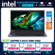 [ใช้คูปองลดเหลือ 18,590.-] NOTEBOOK (โน๊ตบุ๊ค) ACER ASPIRE 5 A515-58M-5262 15.6" FHD/CORE i5-13420H/16GB/SSD 512GB/WINDOWS 11+MS OFFICE รับประกันศูนย์ไทย 2ปี