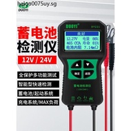 One More DY221 Car Battery Tester Battery Tester Internal Resistance Life 12v24v Battery Tester