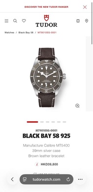 Tudor black bay 58 925