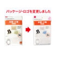 Daiso Multipurpose Storage Bag