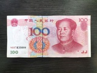2005年人民幣100元紙幣 豹子號888