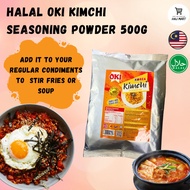 Halal Oki Kimchi Seasoning Powder 500g / 100g Kimchi Powder Kimchi Seasoning