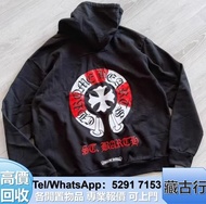 門店長期購 克羅心chrome hearts，衛衣，上衣，衛衣，外套，愛馬仕Hermès，亞曼尼Armani，牛仔褲、牛仔外套、思琳CELINE、紀梵希Givenchy、范思哲Versace、愛馬仕（