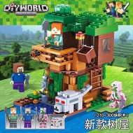 【Ready Stock】 Lego Minecraft Mini Tree House LOZ Building Blocks Birthday Gifts Toys Lego Tree House