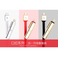 Hoco UPL14 Lipstick 2in1 Duo Cable Lightning and Micro USB Data Charger Cable