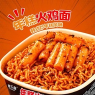 Bankanbu Rice Cake Turkey Crab Roe Dry Mixed Noodles Boxed Instant Noodles Sweet Spicy No-Boil Brewing Instant Noodles In